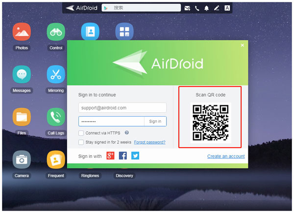 airdroid web サインイン