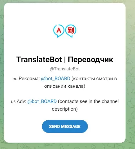 Bot de traduction IA pour telegram