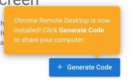 Generate Code on Share this screen