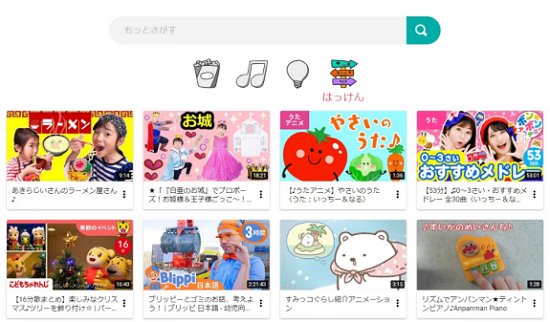 1位：YouTube Kids