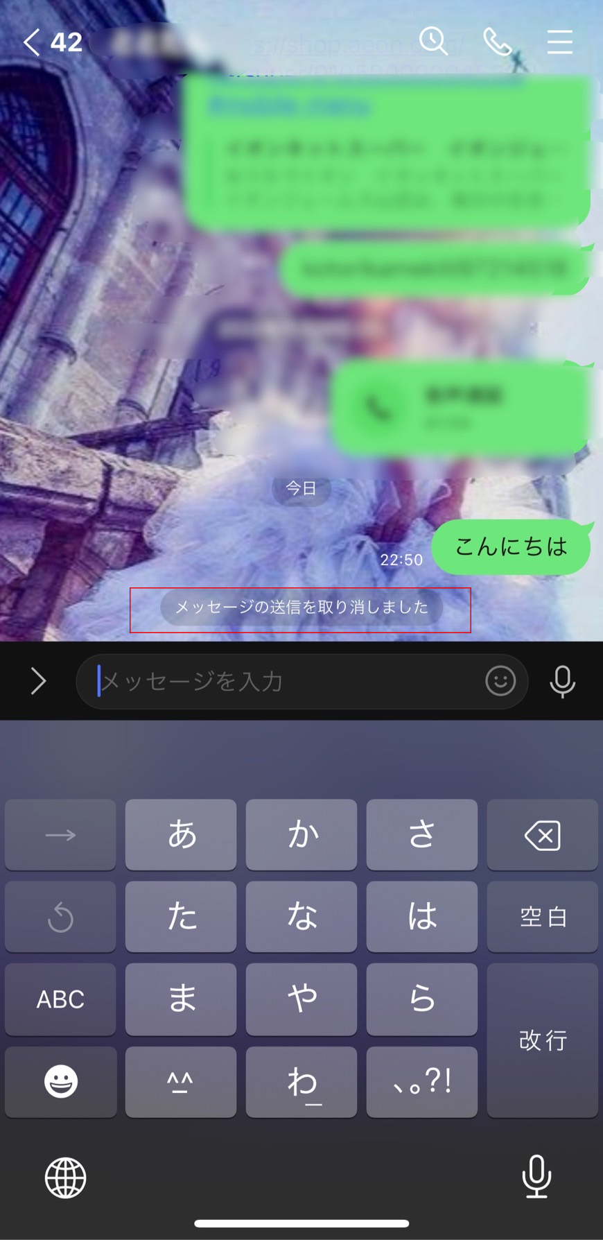 TikTokでコメントを制限する方法3