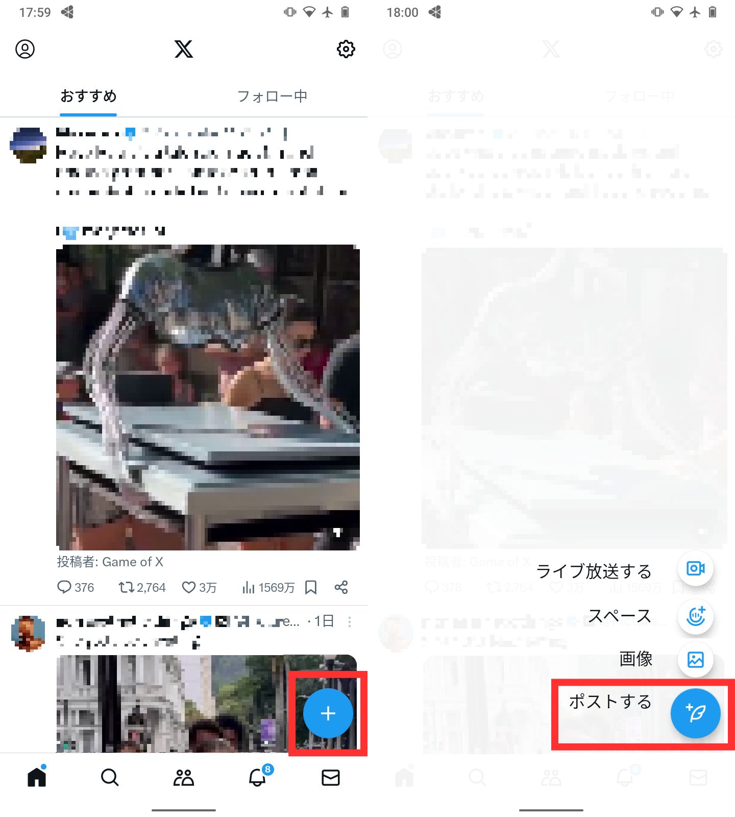 Twitterの投稿にハッシュタグを付ける方法1