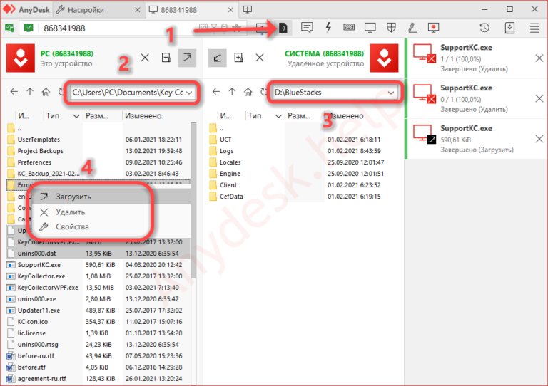 AnyDesk Remote Desktop file transfer