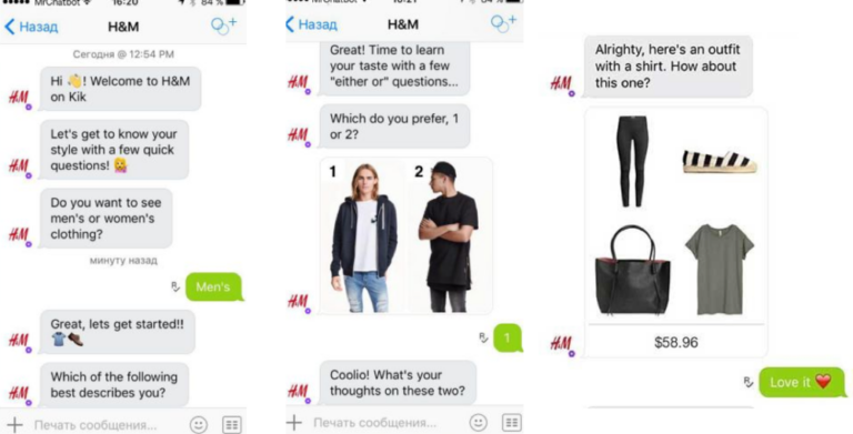 H&M AI chatbot