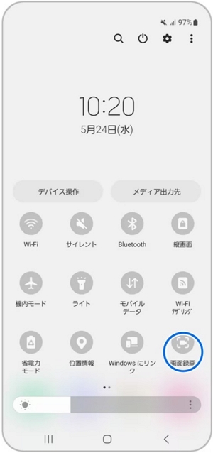 ギャラクシー s9 コレクション スクリーン レコード