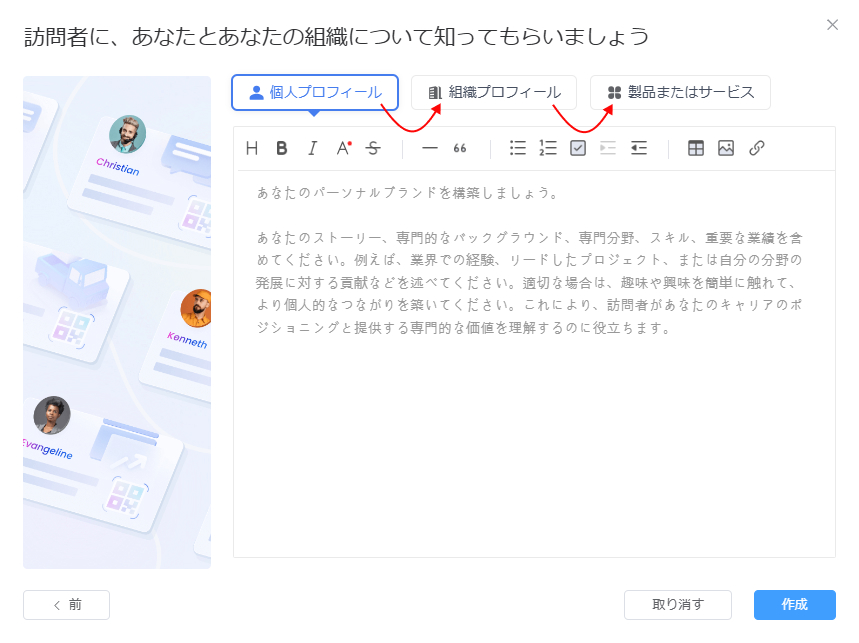 サービス情報を追加