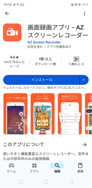 コレクション スクリーンレコード 重い