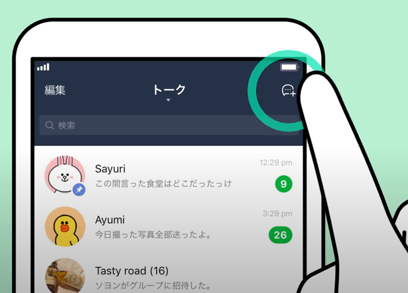 OpenChat menu