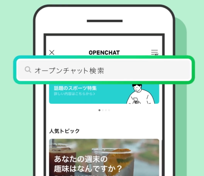 search for LINE chats