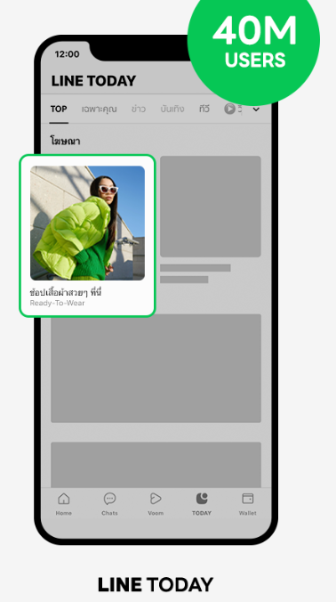LINE Ads on LINE Today