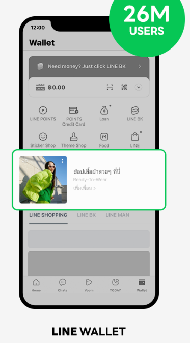 LINE Ads on LINE Wallet Tab