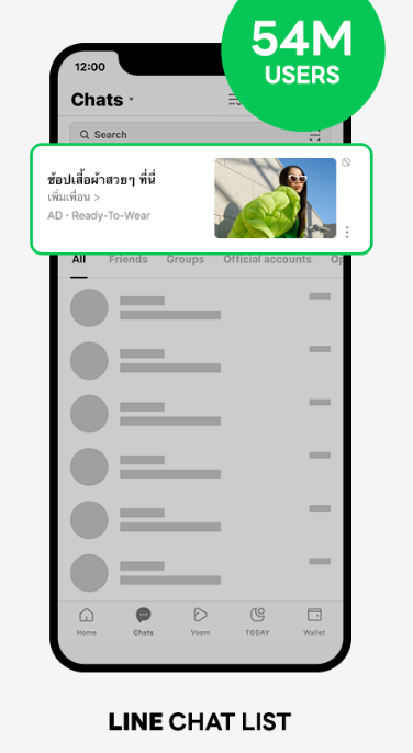 LINE Ads on LINE Chat List