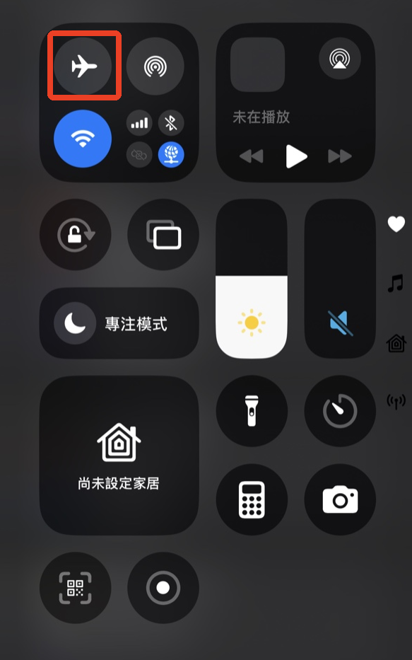 iPhone飛行模式