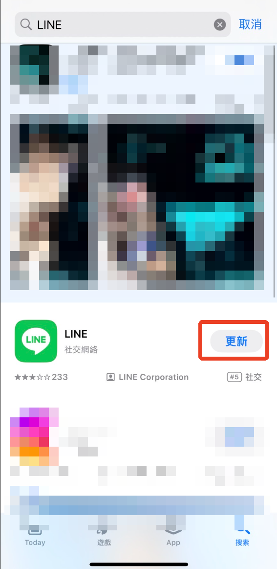 app store