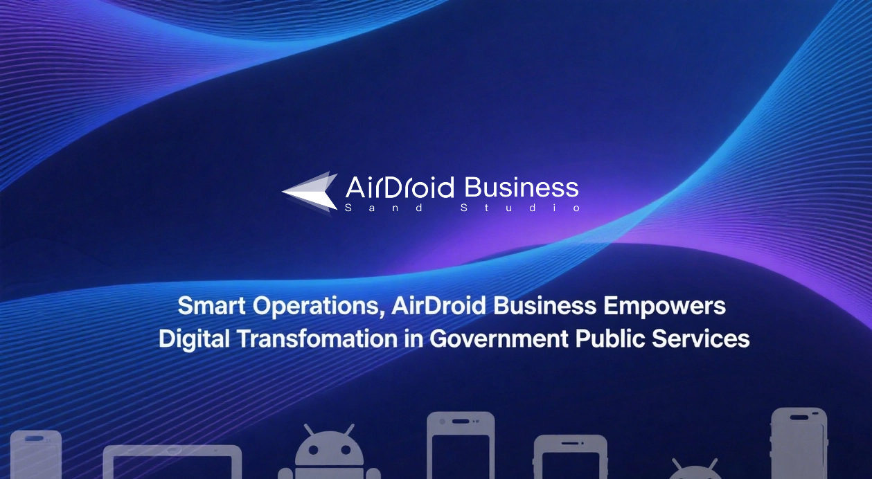 government-android-management