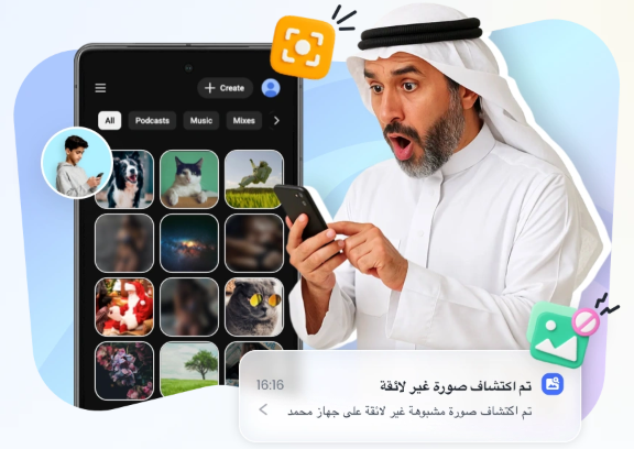 Revealing inappropriate images