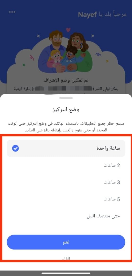 Specify-the-time-period
