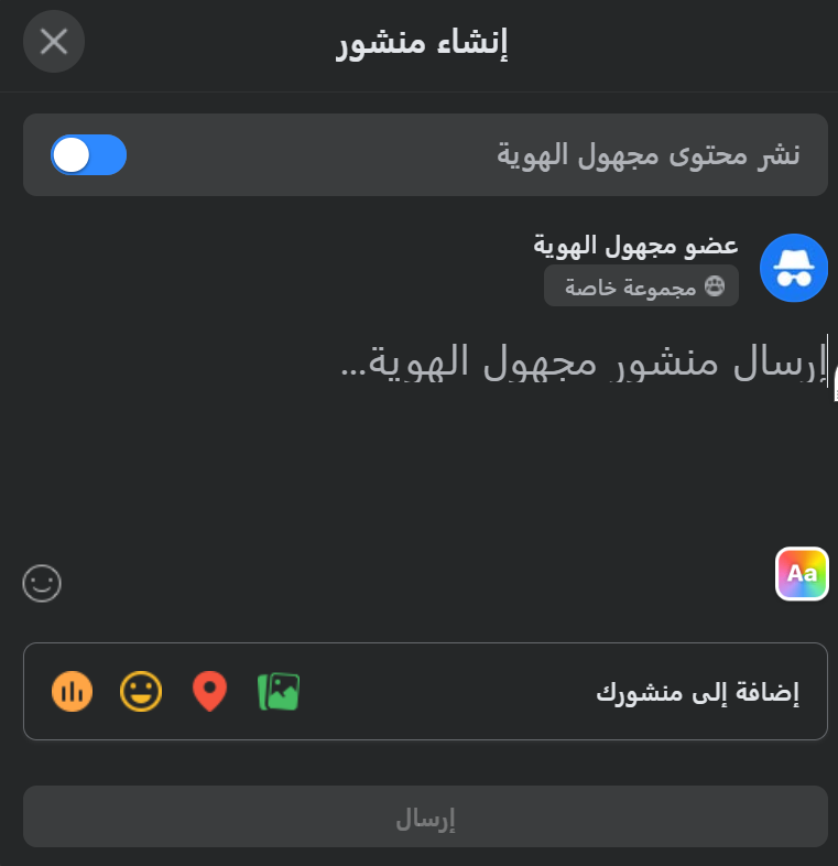 كتابة المنشور وانتظار الموافقة