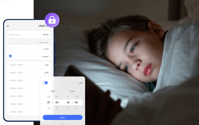 airdroid app limits screen