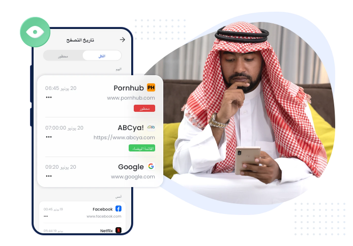 airdroid block website