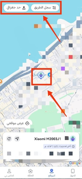 سجل تحركاته