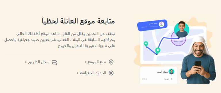 الموقع الجغرافي