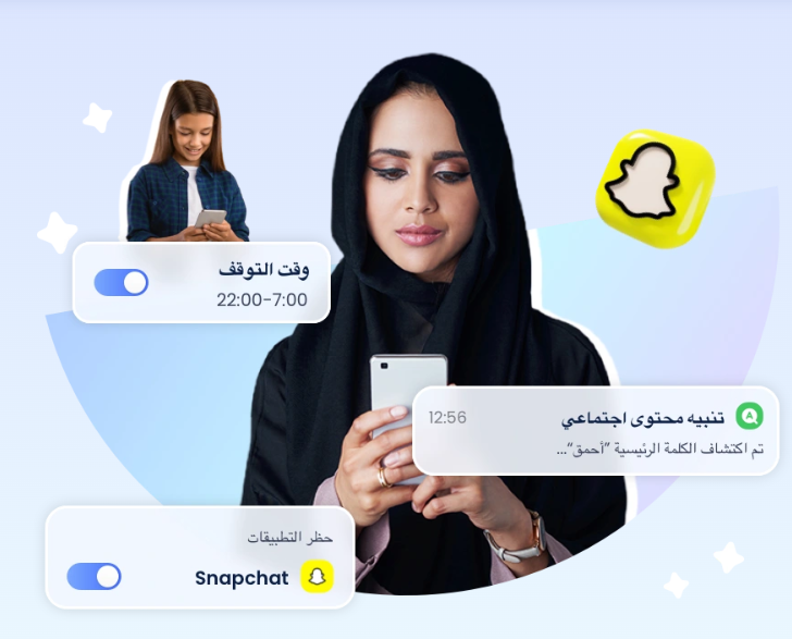 AirDroid Parental Control يحمي الأطفال على Snapchat