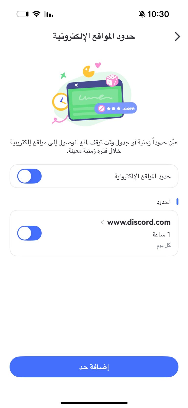 airdroid-parental-control-block-sites
