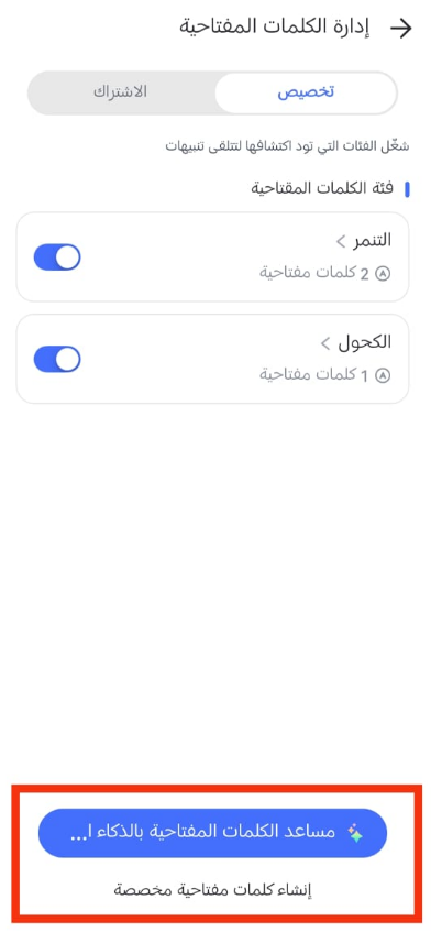 airdroid wnterwords related