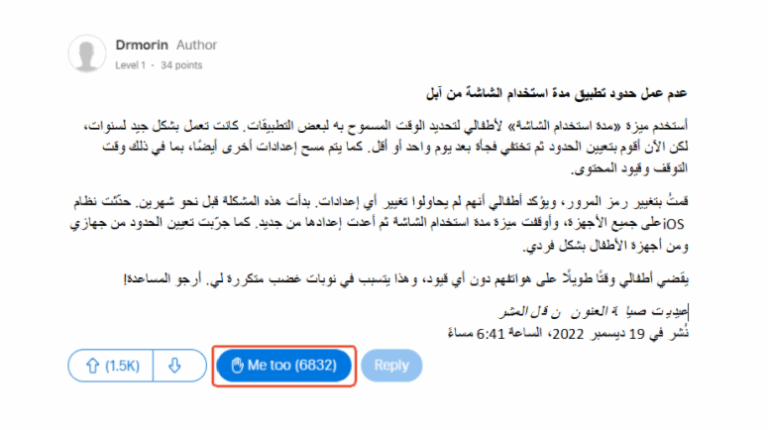 apple screen time app limits not working 768x430