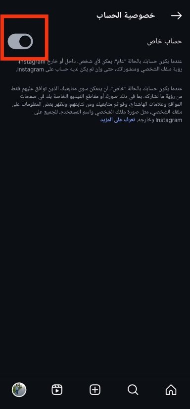 إعداد حساب انستجرام لأطفالك