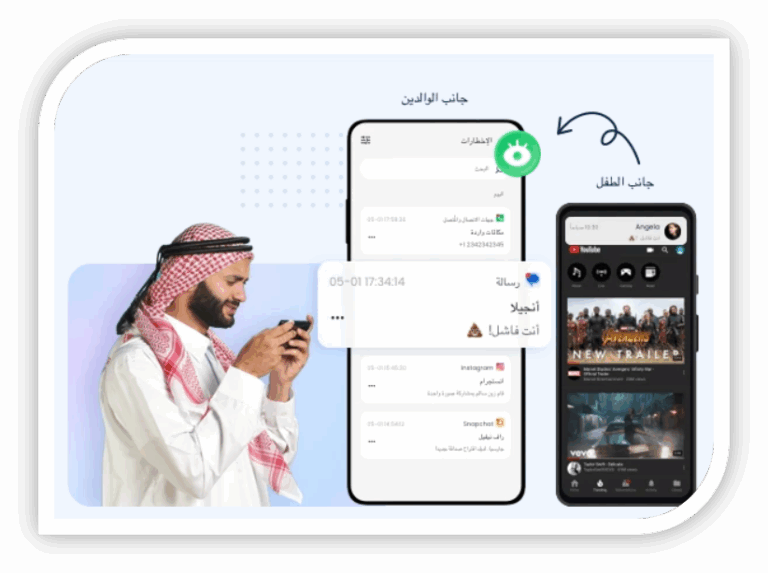 child monitor 768x573