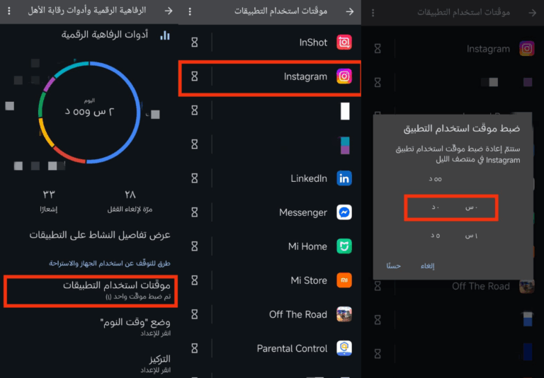 choose app daily 768x534