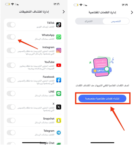 enable content filtering for WhatsApp