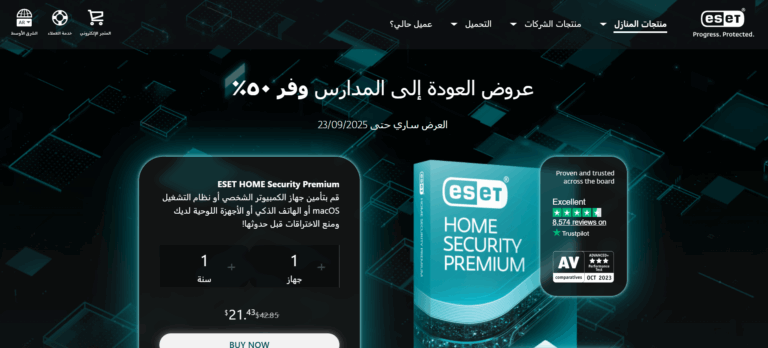 ESET Parental Control