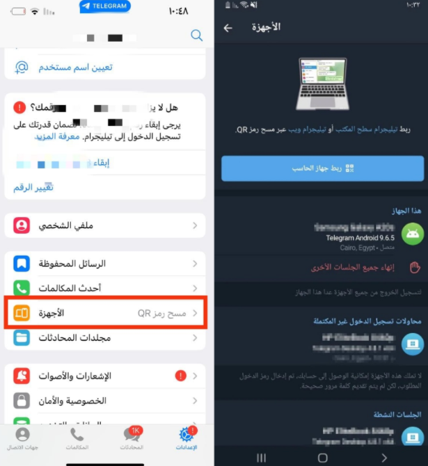Telegram Linked Devices