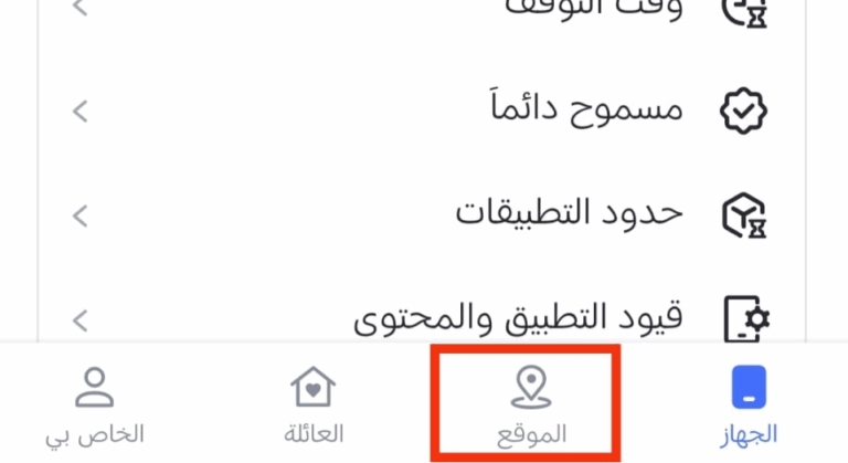 location button 768x419