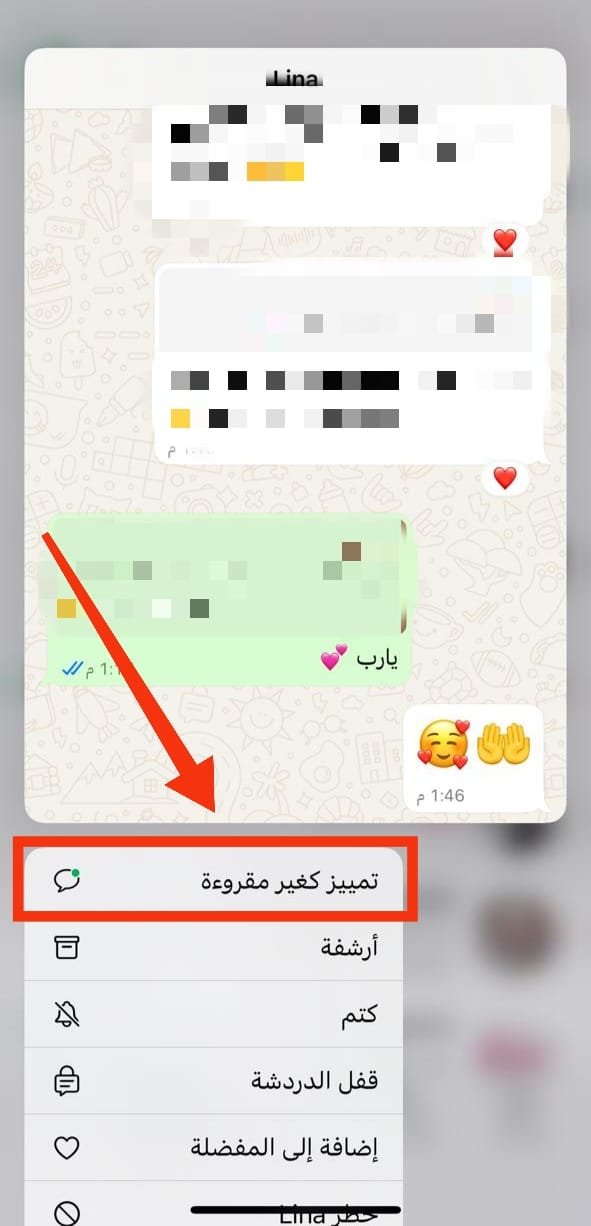وضع علامة غير مقروء لجهاز آيفون