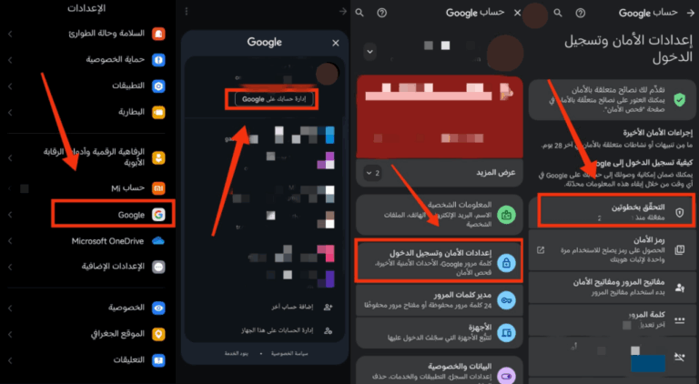 استخدم كلمات مرور قوية