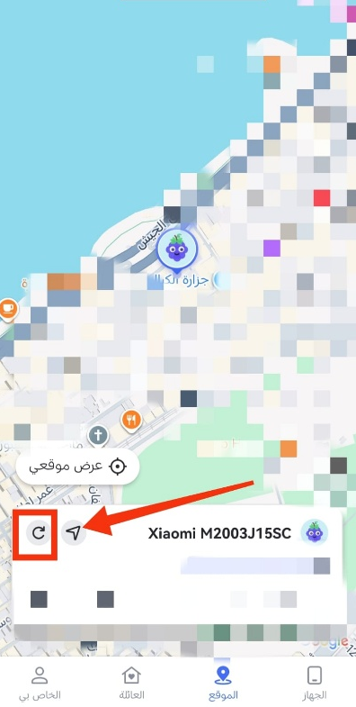 see where your child