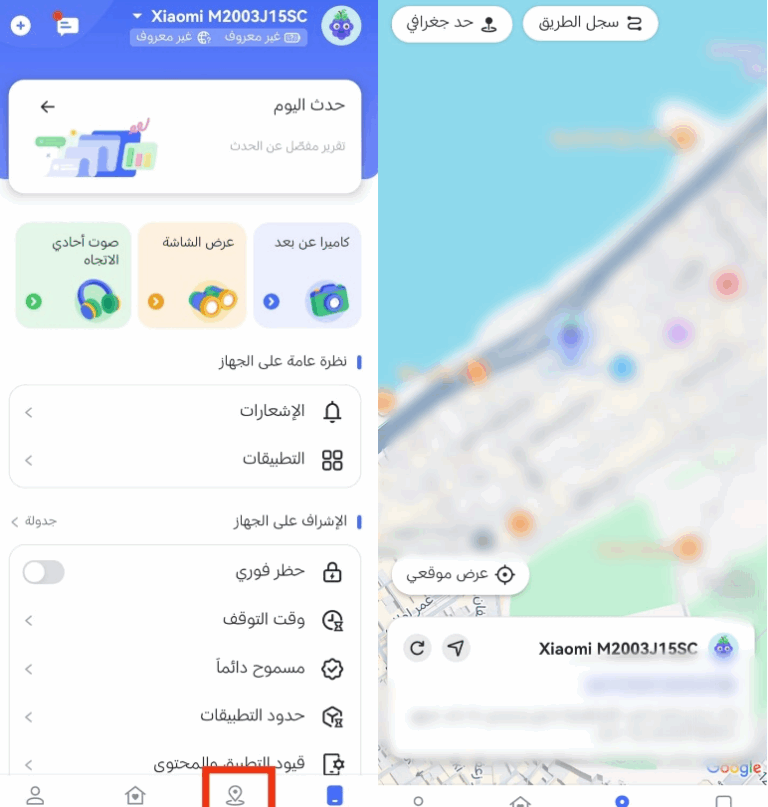 set up location sharing 768x807
