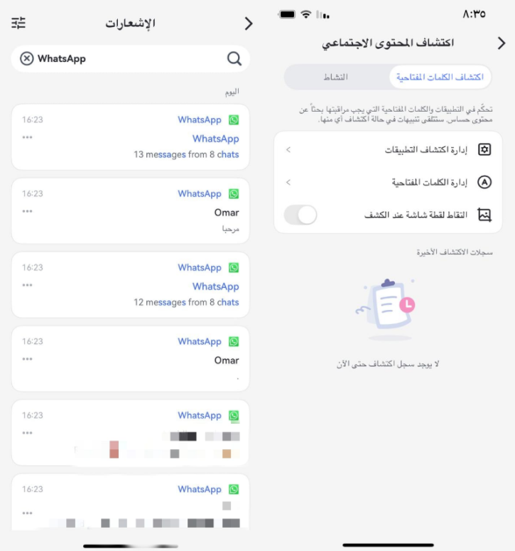 social-content-detection