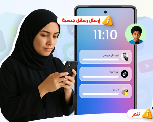 اكتشاف المحتوى الاجتماعي