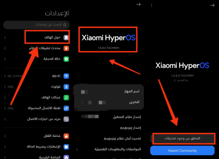حافظ على تحديث نظامك