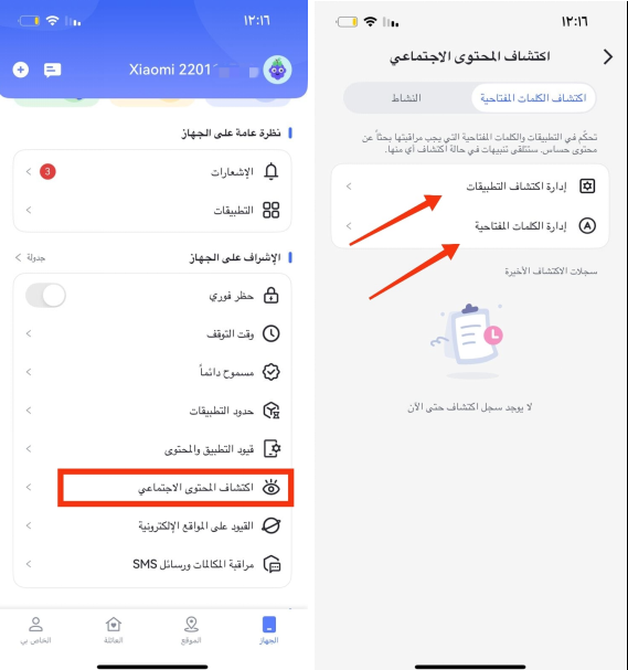 tap social content detection
