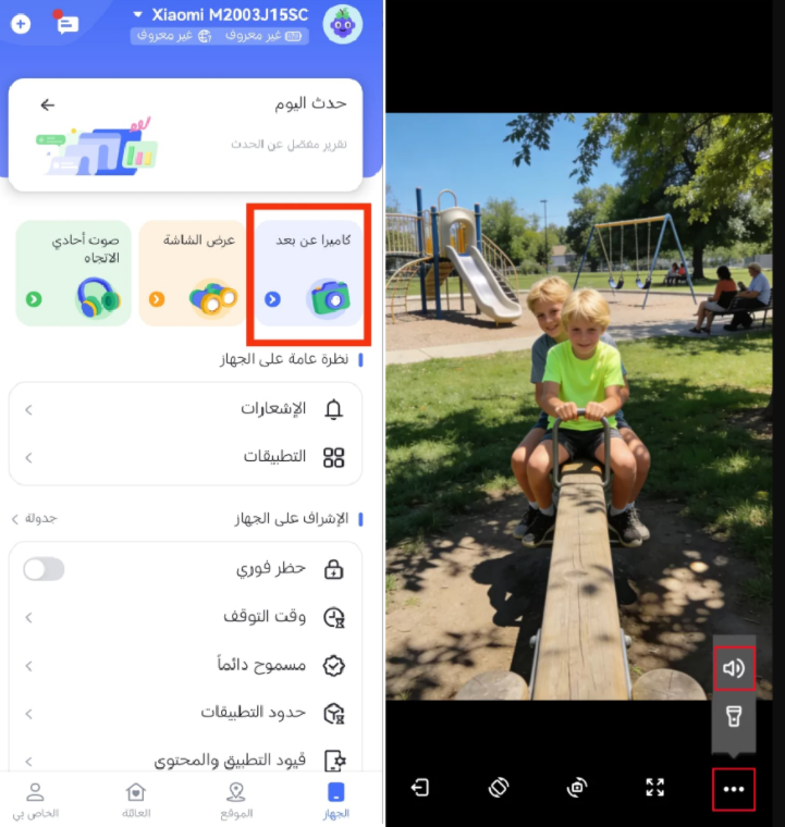 three dot microphoto