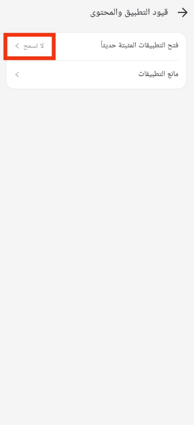 url blacklist enter url