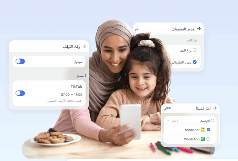 use parental control tools 768x518