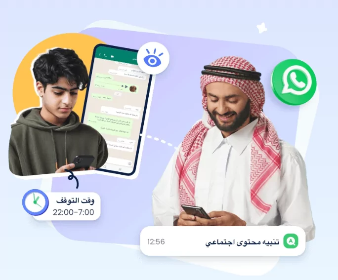 مزامنة إشعارات التطبيق
