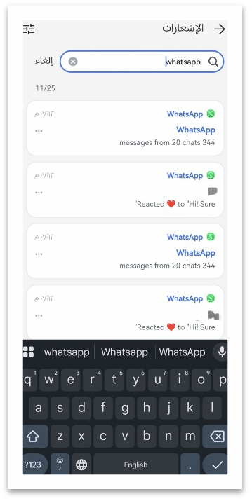whatsapp notification